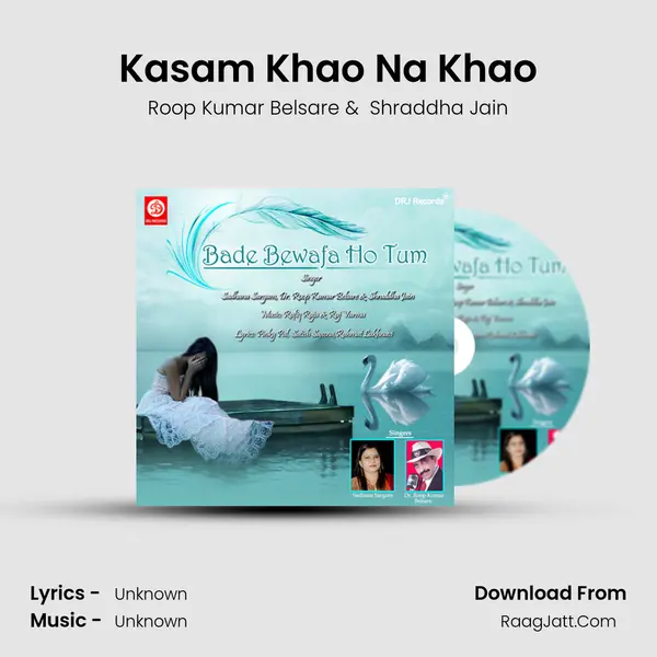 Kasam Khao Na Khao MP3 Song by Roop Kumar Belsare Cover