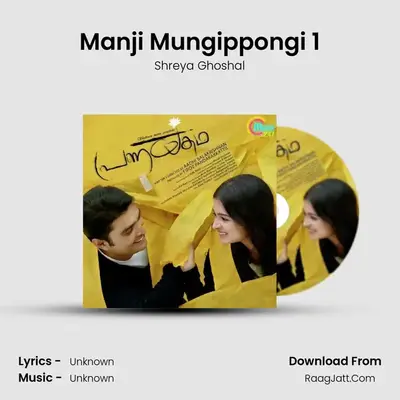 Manji Mungippongi 1 MP3 Song by Shreya Ghoshal Cover