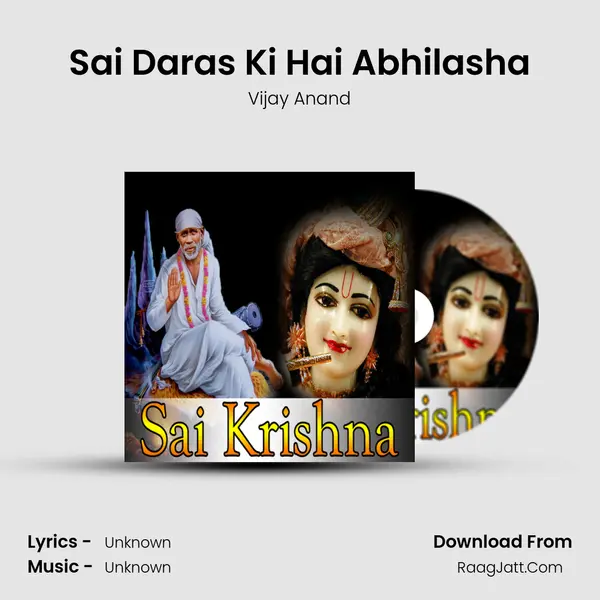 Sai Daras Ki Hai Abhilasha mp3 song