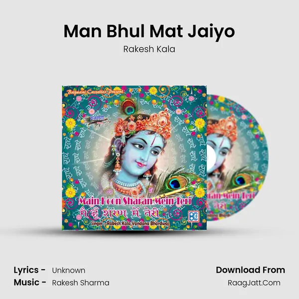 Man Bhul Mat Jaiyo MP3 Song by Rakesh Kala Cover