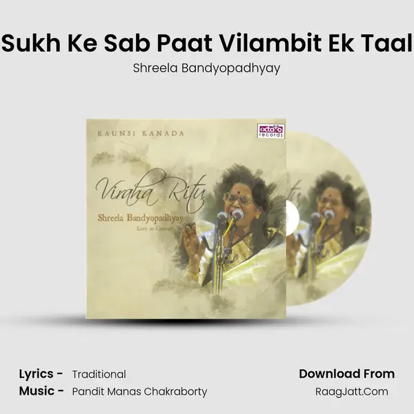 Sukh Ke Sab Paat Vilambit Ek Taal mp3 song