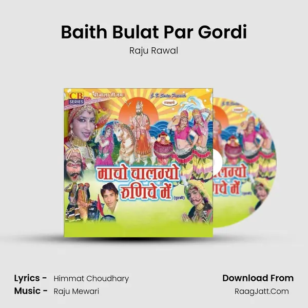 Baith Bulat Par Gordi MP3 Song by Raju Rawal Cover