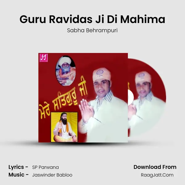 Guru Ravidas Ji Di Mahima MP3 Song by Sabha Behrampuri Cover