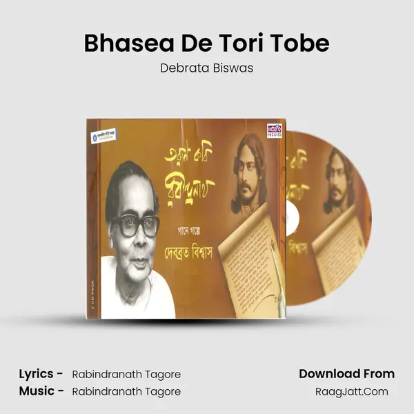Bhasea De Tori Tobe MP3 Song by Debrata Biswas Cover