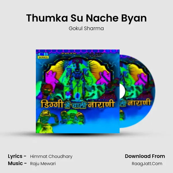 Thumka Su Nache Byan MP3 Song by Gokul Sharma Cover