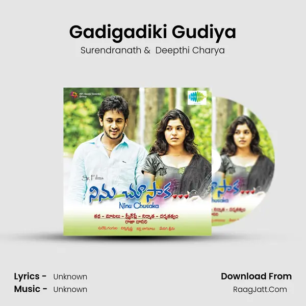 Gadigadiki Gudiya MP3 Song by Surendranath Cover