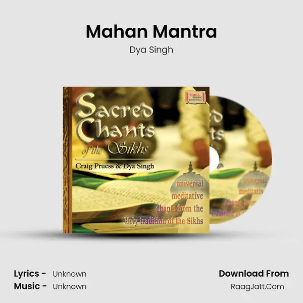 Mahan Mantra MP3 Song by Dya Singh Cover