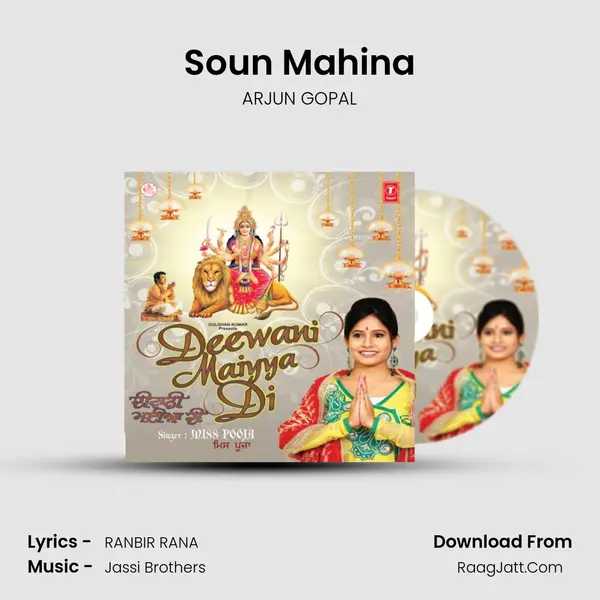 Soun Mahina MP3 Song by ARJUN GOPAL Cover
