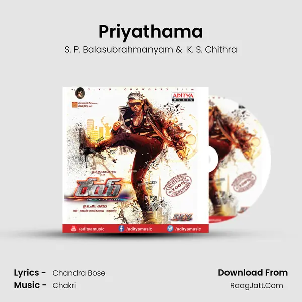 Priyathama Cover