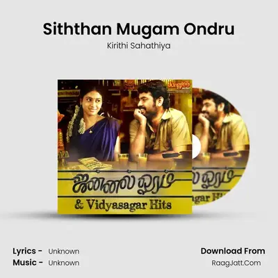 Siththan Mugam Ondru MP3 Song by Kirithi Sahathiya Cover