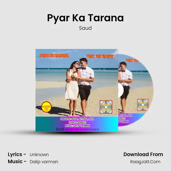Pyar Ka Tarana mp3 song