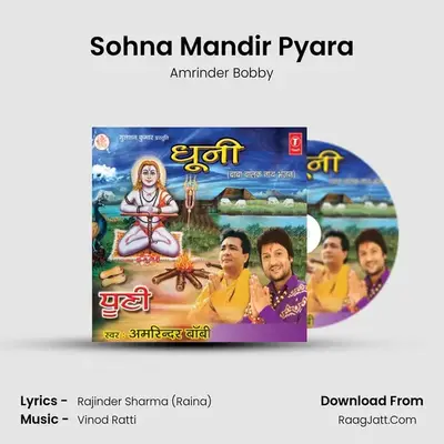 Sohna Mandir Pyara MP3 Song by Amrinder Bobby Cover