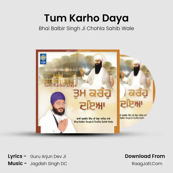 Tum Karho Daya MP3 Song by Bhai Balbir Singh Ji Chohla Sahib Wale Cover