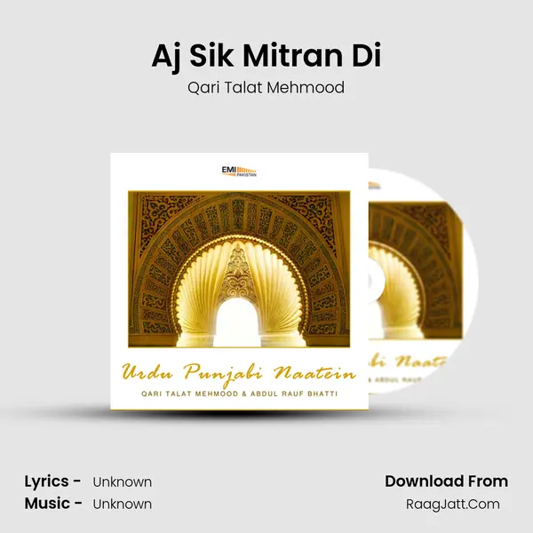 Aj Sik Mitran Di MP3 Song by Qari Talat Mehmood Cover
