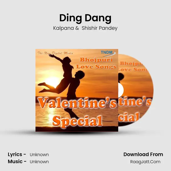 Ding Dang MP3 Song by Kalpana Cover