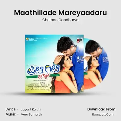 Maathillade Mareyaadaru MP3 Song by Chethan Gandharva Cover