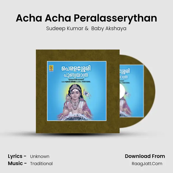 Acha Acha Peralasserythan MP3 Song by Sudeep Kumar Cover