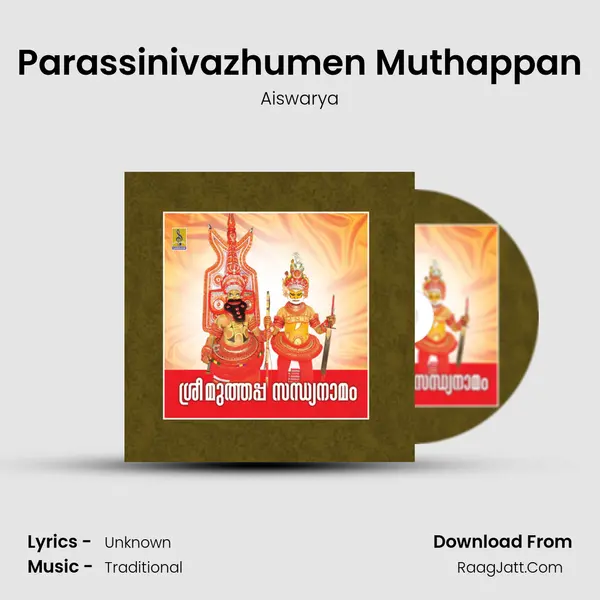 Parassinivazhumen Muthappan MP3 Song by Aiswarya Cover