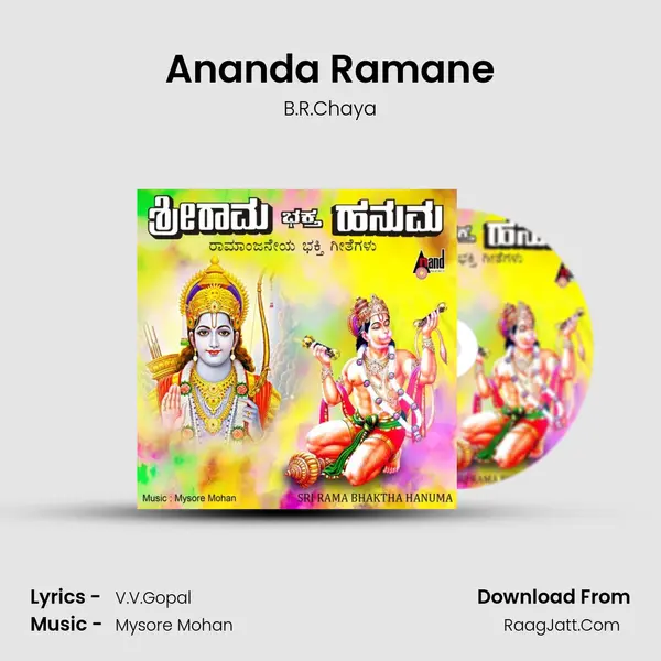 Ananda Ramane MP3 Song by B.R.Chaya Cover