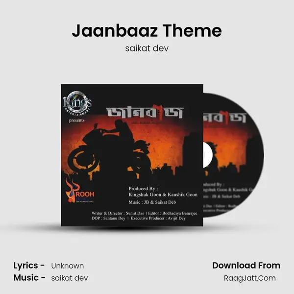 Jaanbaaz Theme MP3 Song by saikat dev Cover