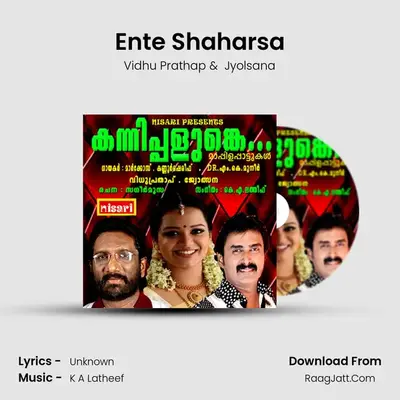 Ente Shaharsa MP3 Song by Vidhu Prathap Cover