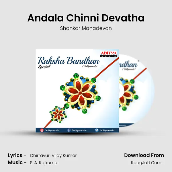 Andala Chinni Devatha Cover
