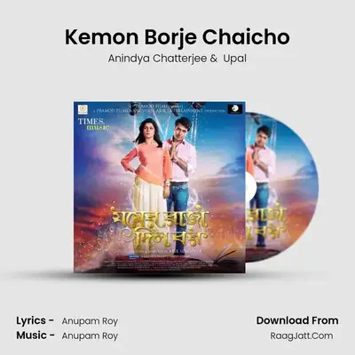 Kemon Borje Chaicho MP3 Song by Anindya Chatterjee Cover