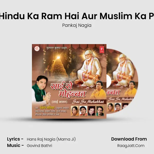 Tu Hindu Ka Ram Hai Aur Muslim Ka Peer MP3 Song by Pankaj Nagia Cover