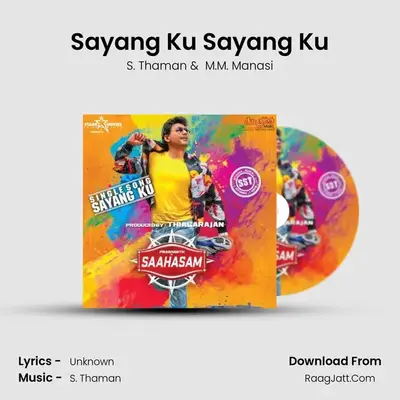 Saahasam - M.M.Manasi