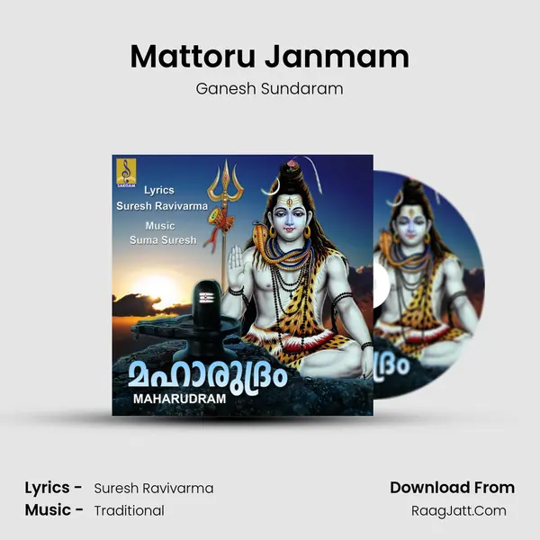 Mattoru Janmam Cover