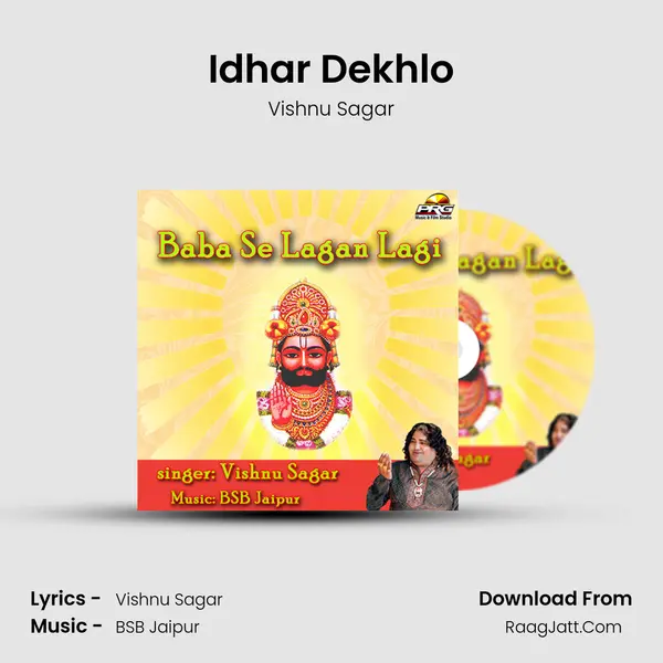 Idhar Dekhlo mp3 song