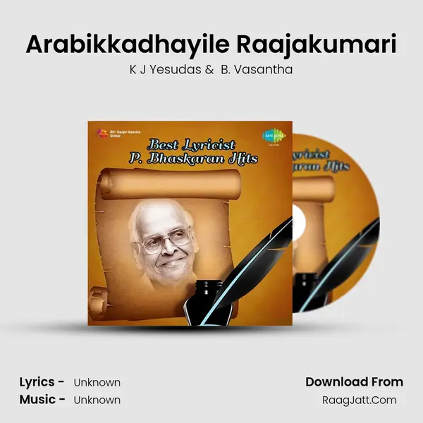 Arabikkadhayile Raajakumari MP3 Song by K J Yesudas Cover