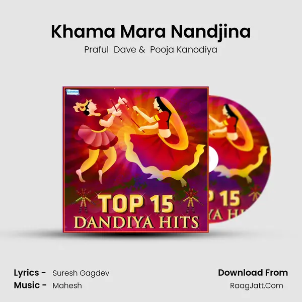 Khama Mara Nandjina MP3 Song by Praful  Dave Cover
