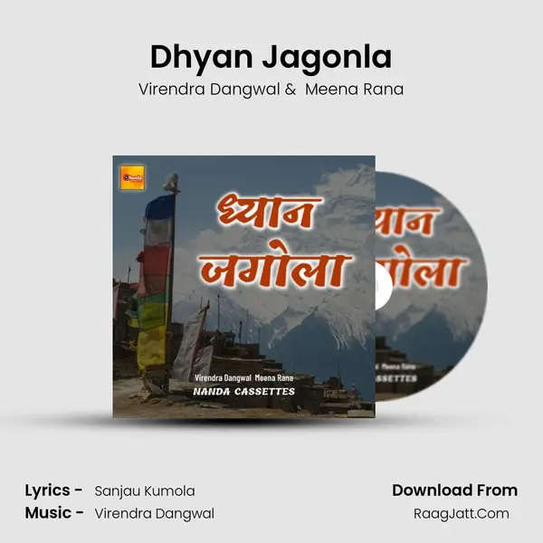 Dhyan Jagonla - Virendra Dangwal