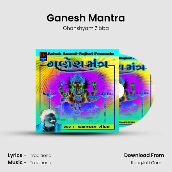 Ganesh Mantra mp3 song