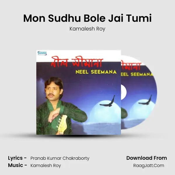 Mon Sudhu Bole Jai Tumi MP3 Song by Kamalesh Roy Cover