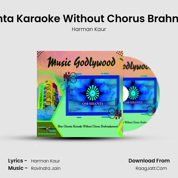 Man Ghumta Karaoke Without Chorus Brahmakumaris mp3 song