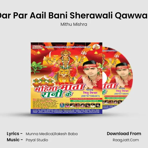 Dar Par Aail Bani Sherawali Qawwali MP3 Song by Mithu Mishra Cover