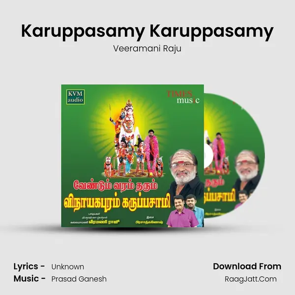 Karuppasamy Karuppasamy Cover
