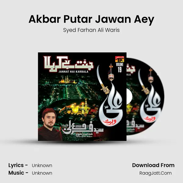 Akbar Putar Jawan Aey MP3 Song by Syed Farhan Ali Waris Cover