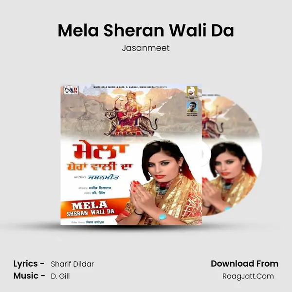Mela Sheran Wali Da - Jasanmeet