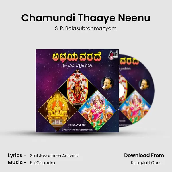 Chamundi Thaaye Neenu MP3 Song by S. P. Balasubrahmanyam Cover