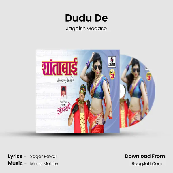 Dudu De MP3 Song by Jagdish Godase Cover