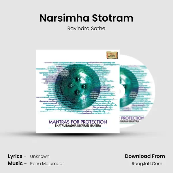 Narsimha Stotram MP3 Song by Ravindra Sathe Cover
