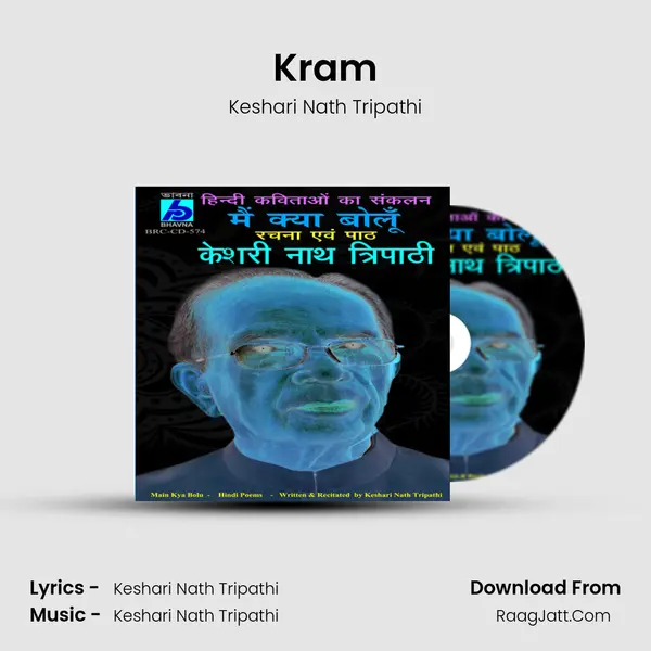 Kram MP3 Song by Keshari Nath Tripathi Cover