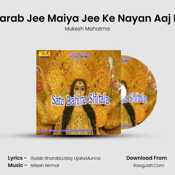 Pujan Karab Jee Maiya Jee Ke Nayan Aaj Khulata MP3 Song by Mukesh Mahatma Cover