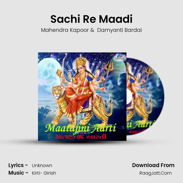 Sachi Re Maadi Cover
