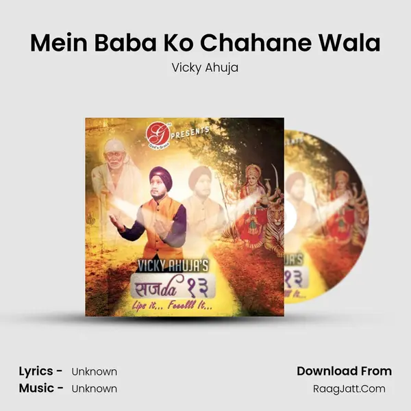Mein Baba Ko Chahane Wala MP3 Song by Vicky Ahuja Cover