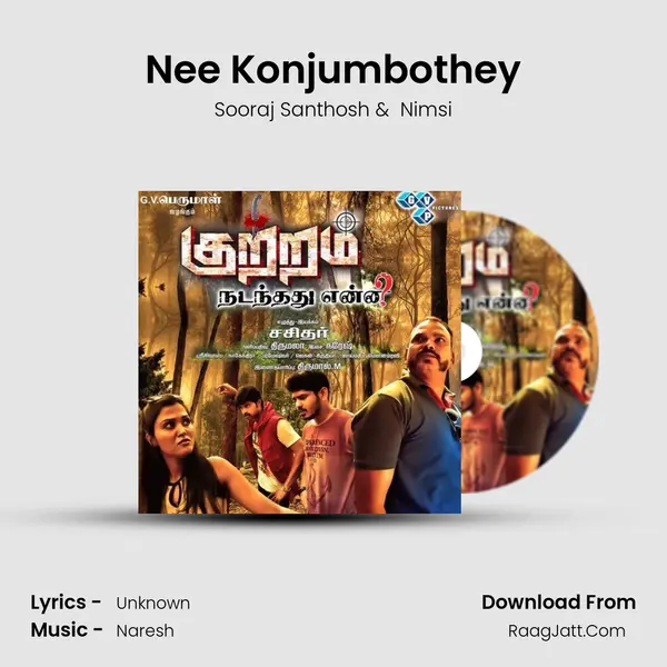 Nee Konjumbothey MP3 Song by Sooraj Santhosh Cover