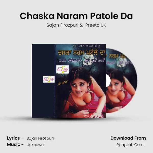 Chaska Naram Patole Da MP3 Song by Sajan Firozpuri Cover